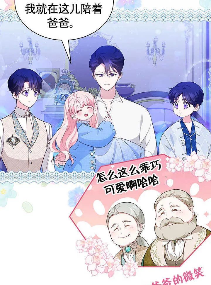 第19话 第29页