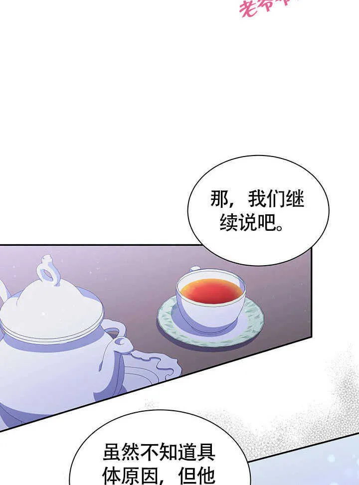 第19话 第30页