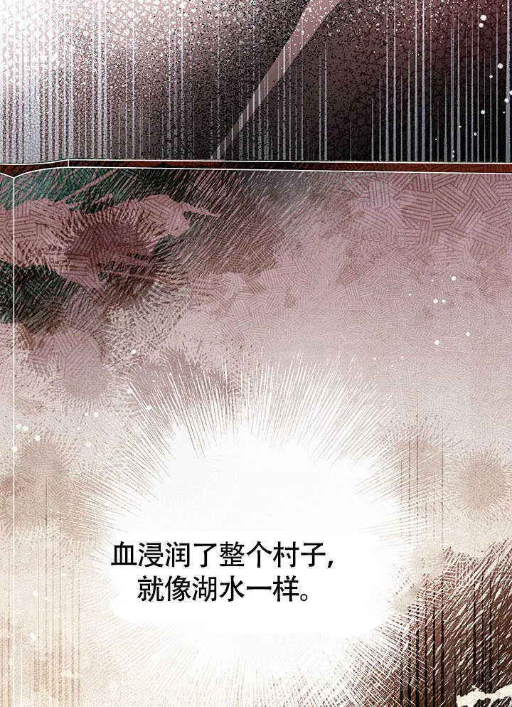 第19话 第32页