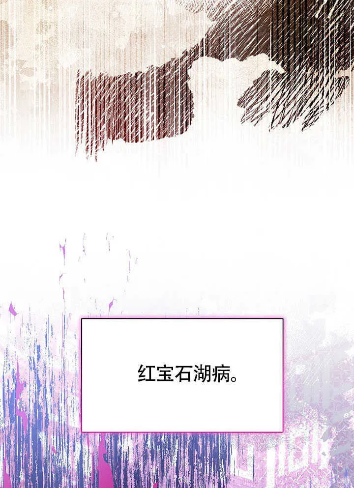 第19话 第33页