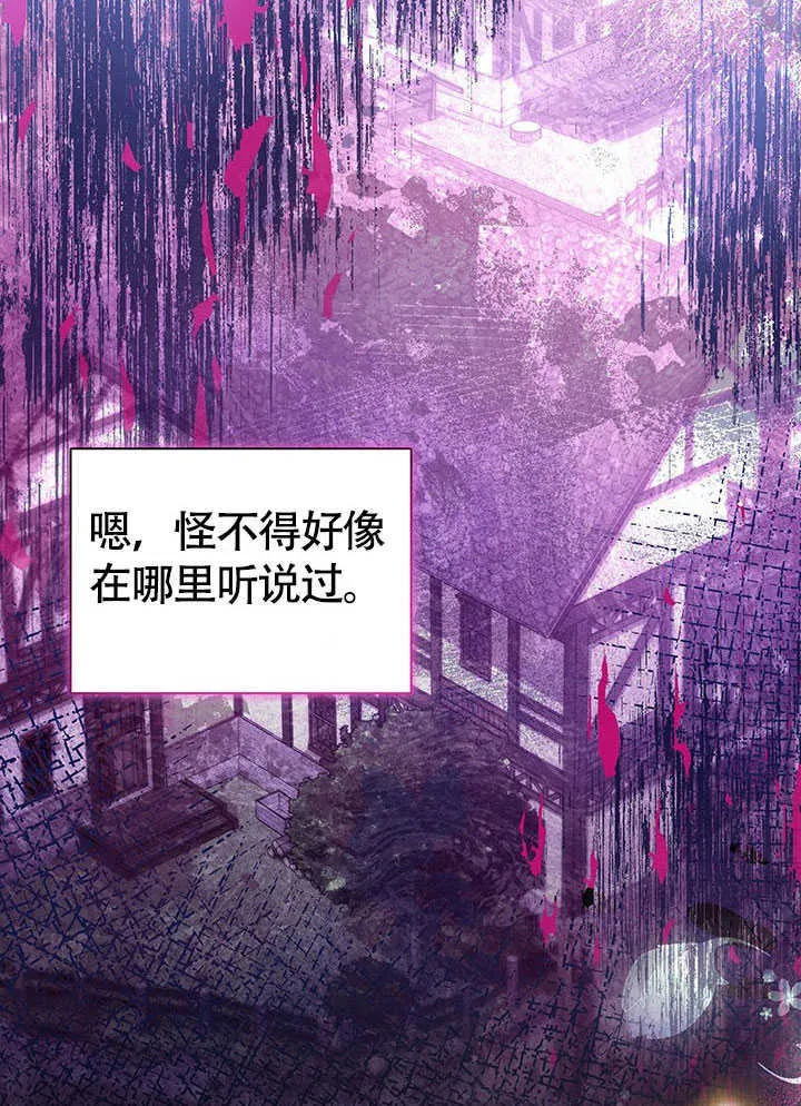 第19话 第34页