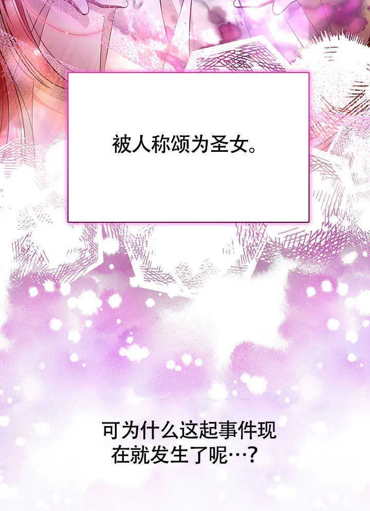 第19话 第37页