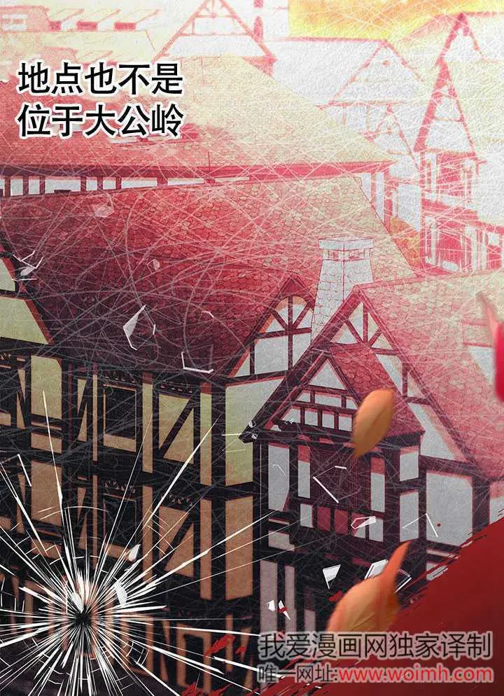 第19话 第40页