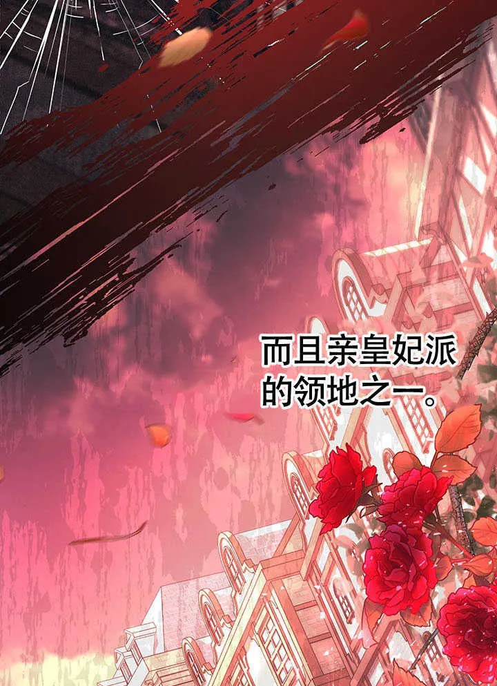 第19话 第41页