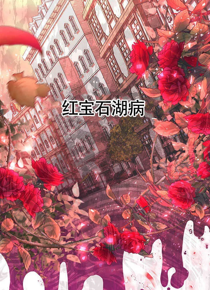 第19话 第42页