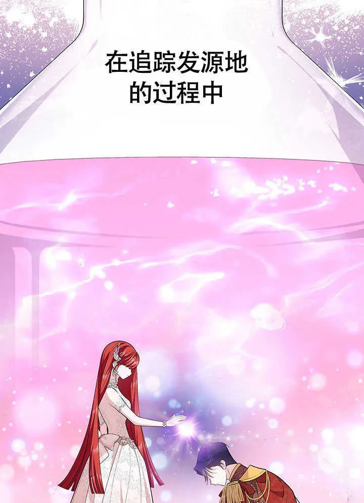 第19话 第44页