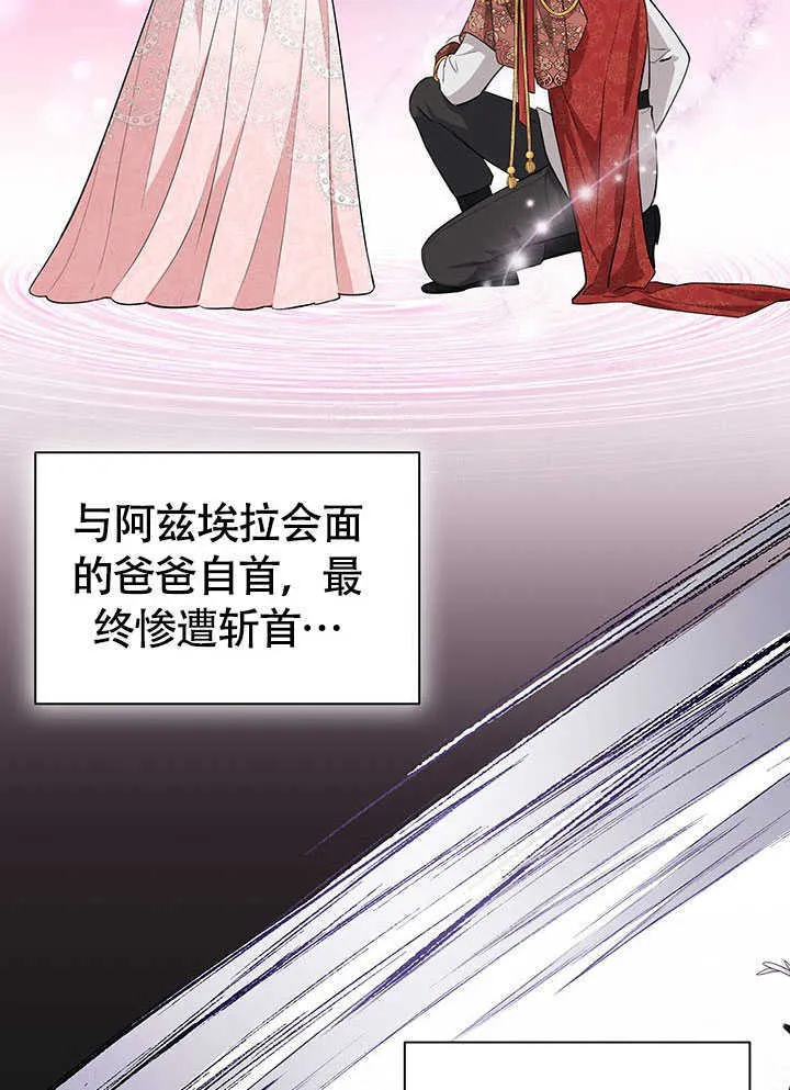 第19话 第45页