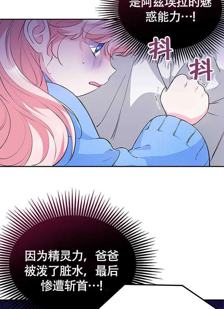 第19话 第48页