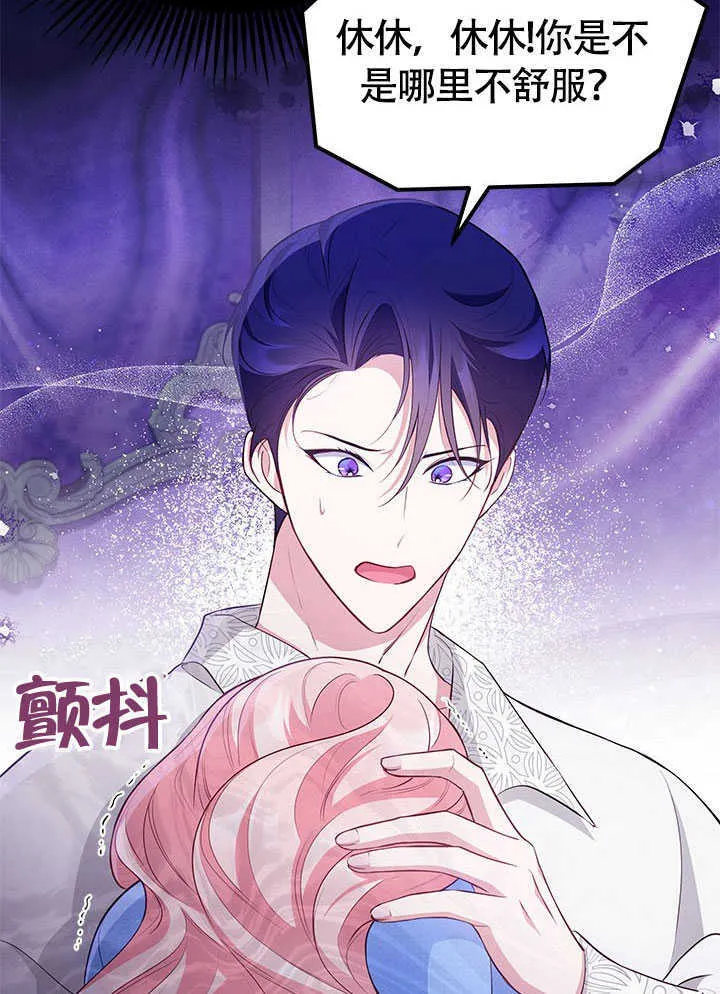 第19话 第49页