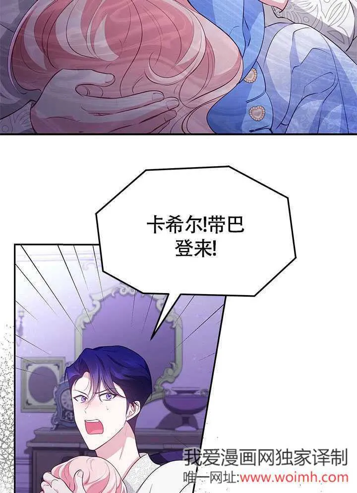 第19话 第50页
