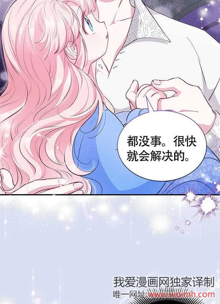 第19话 第55页