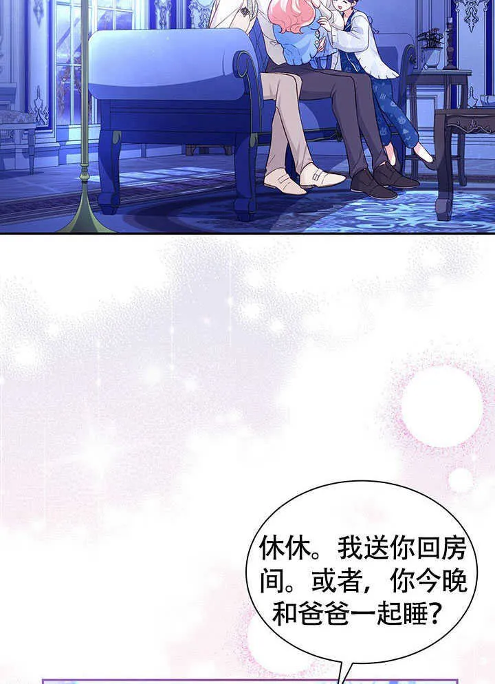 第19话 第58页