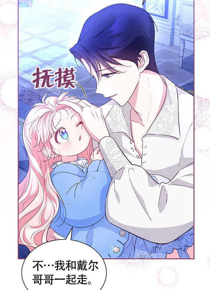 第19话 第59页