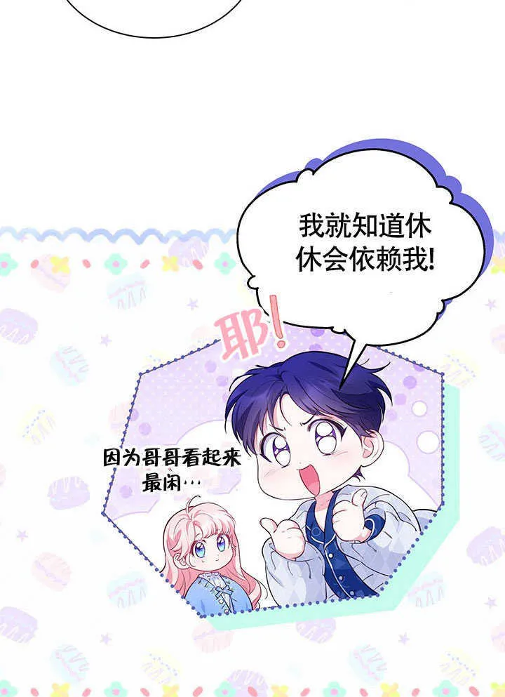 第19话 第60页