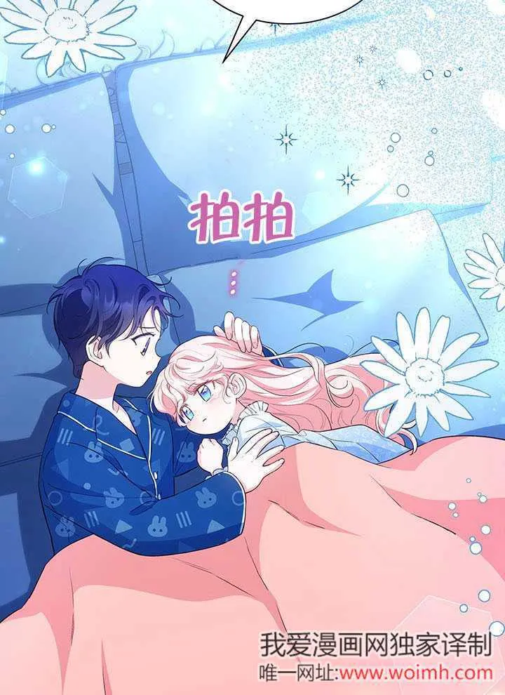 第19话 第62页