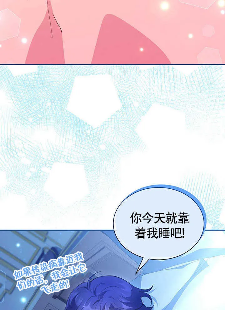 第19话 第63页