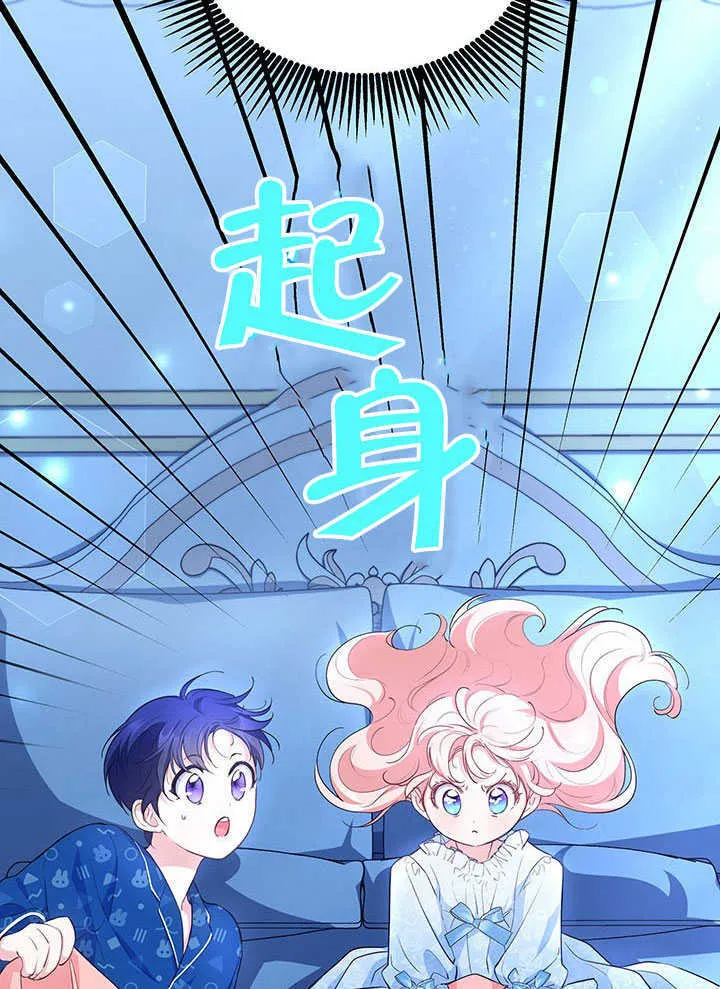第19话 第70页