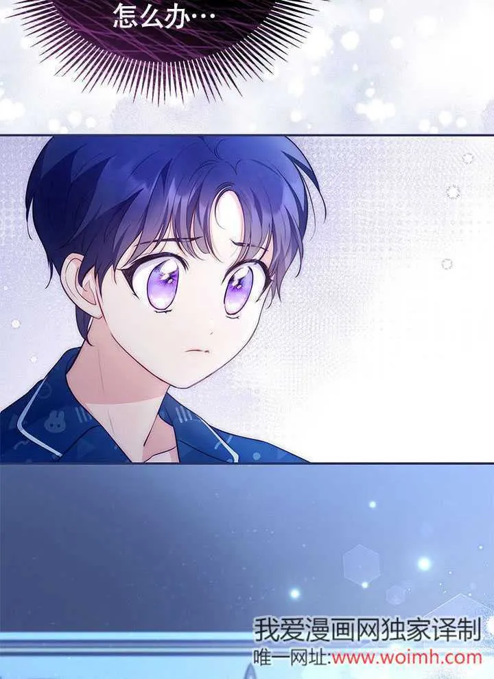 第19话 第83页