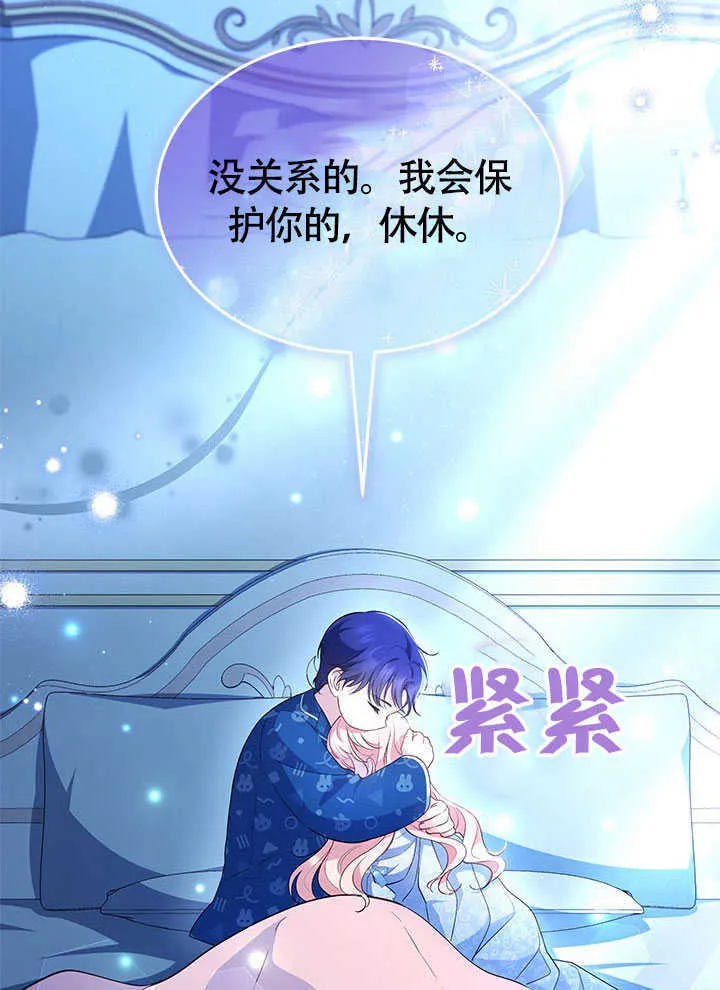 第19话 第84页