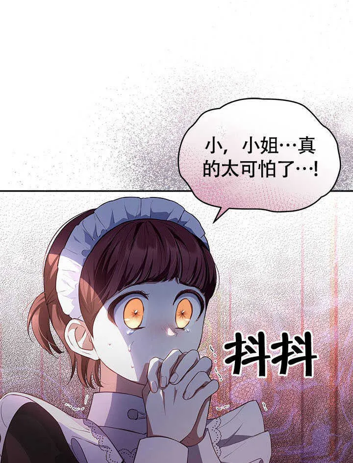 第20话 第1页