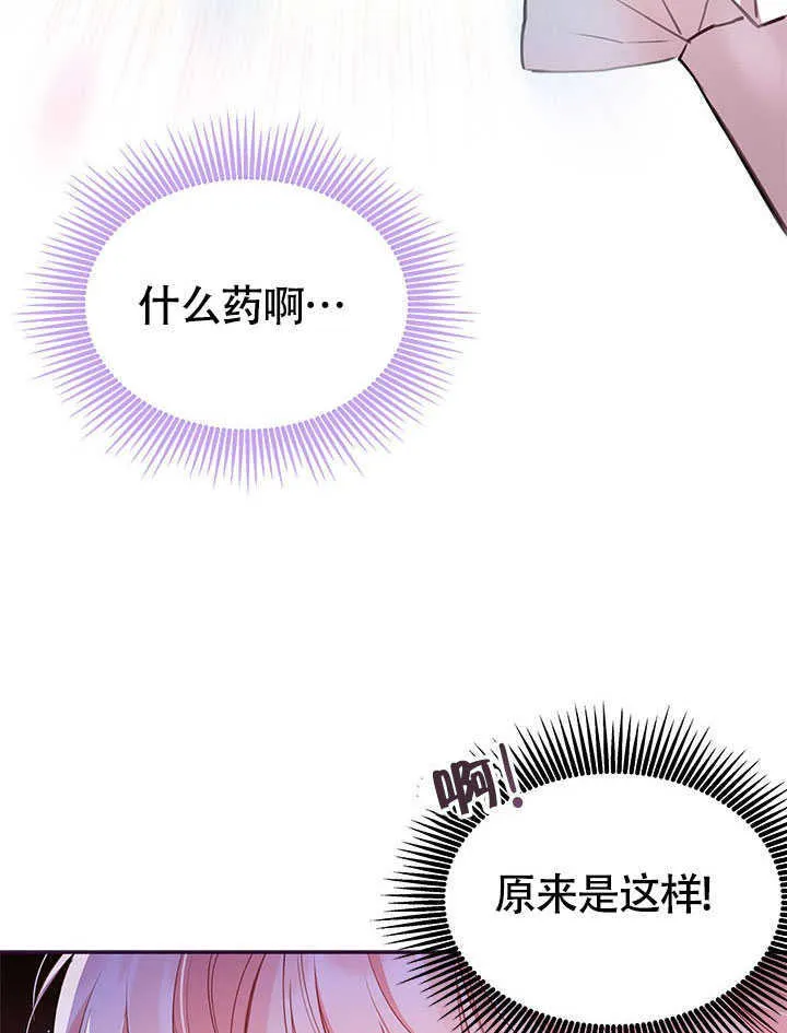 第20话 第15页