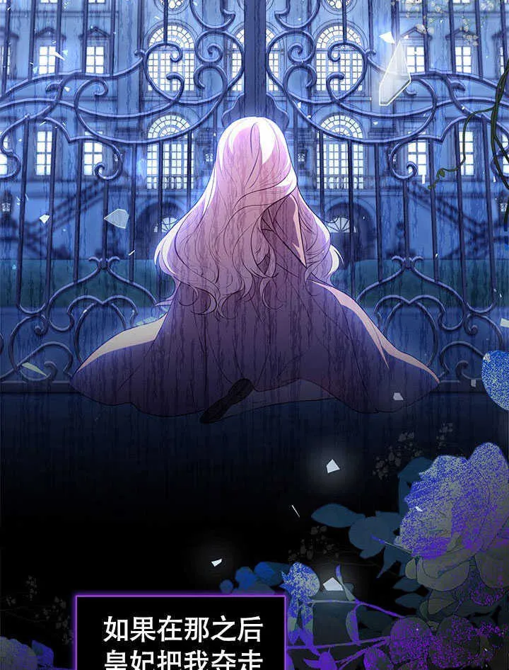 第20话 第24页