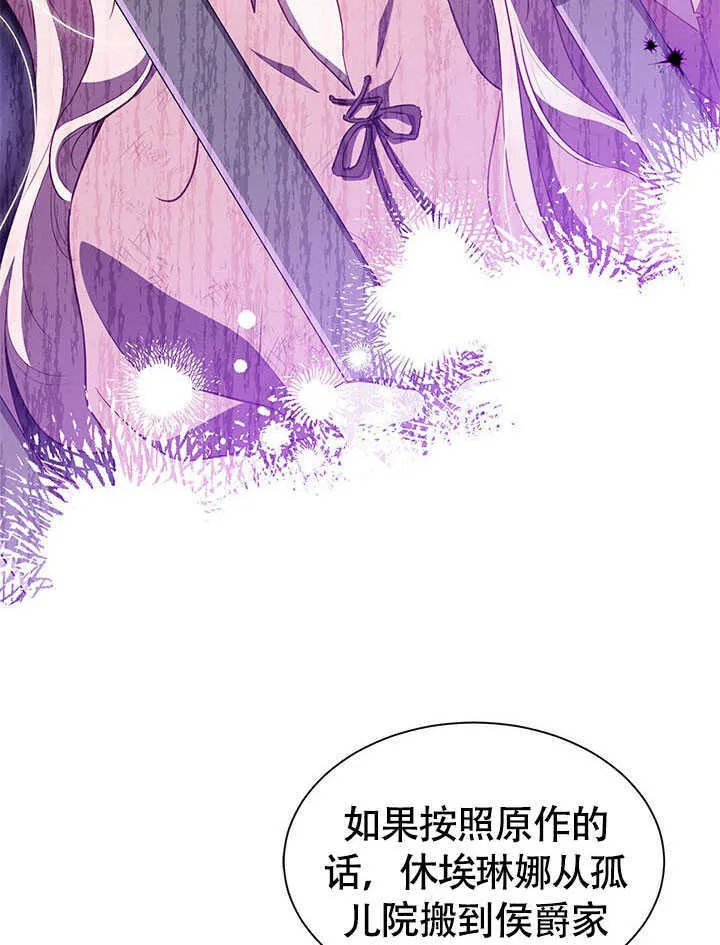 第20话 第26页