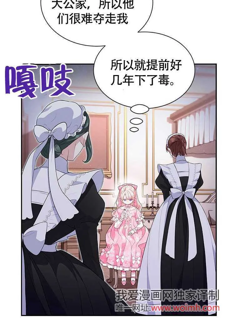 第20话 第28页