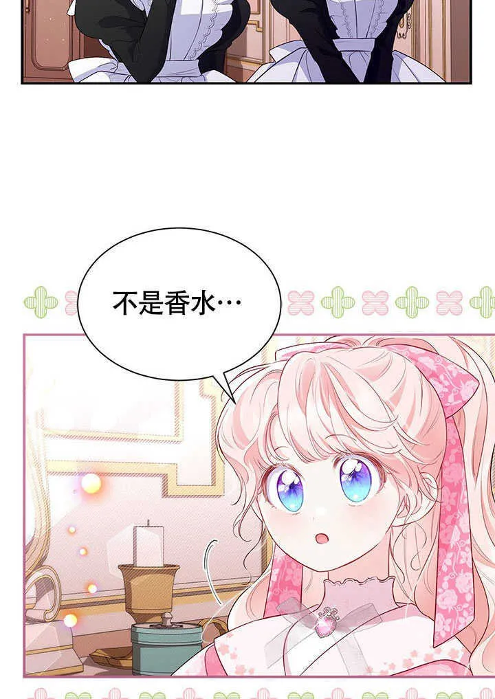 第20话 第31页