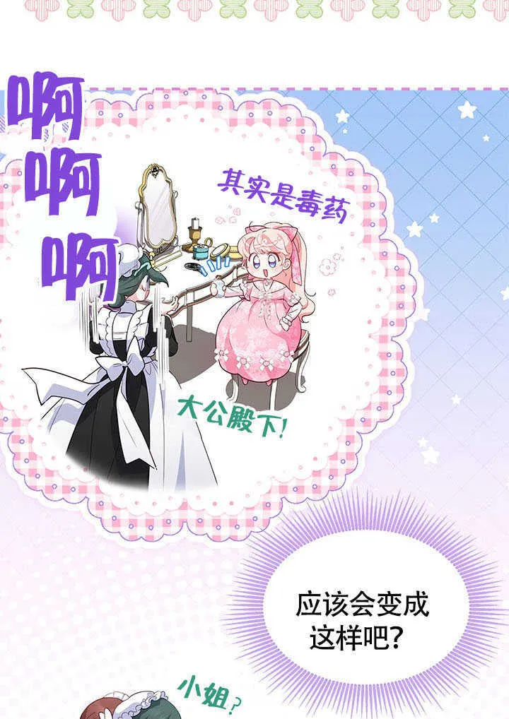 第20话 第32页