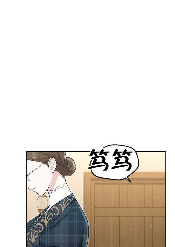 第20话 第38页