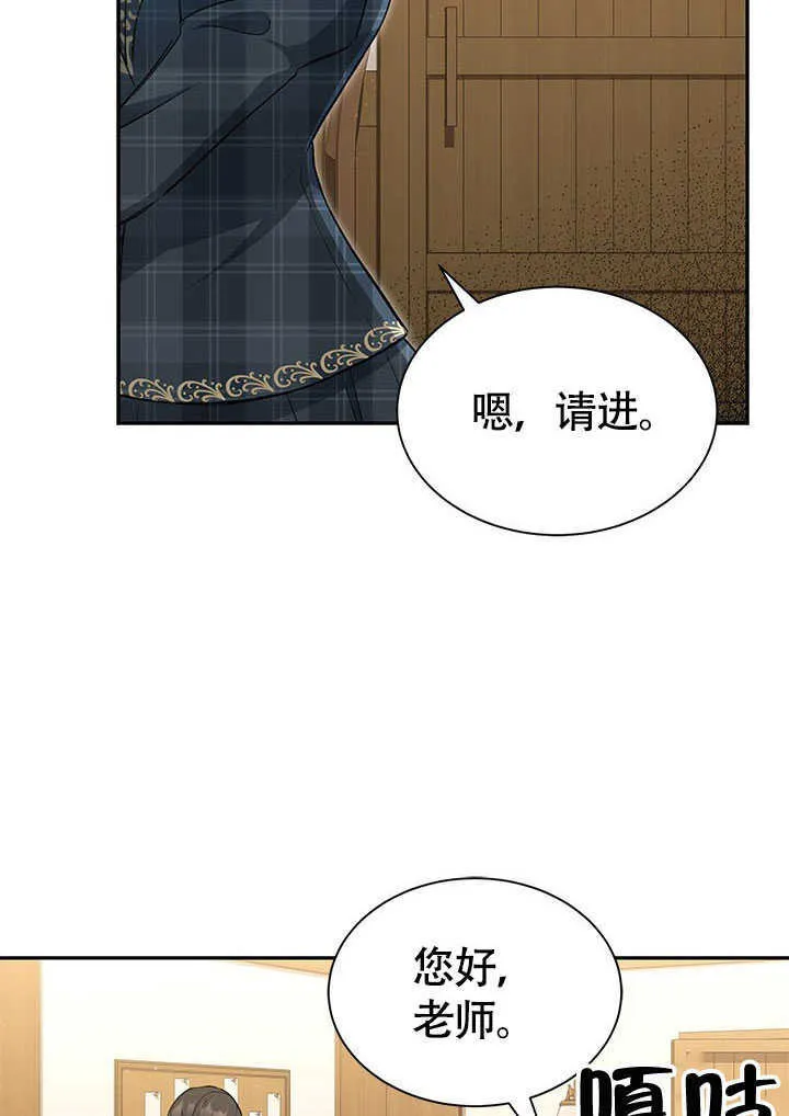 第20话 第39页