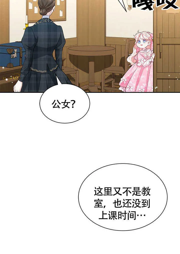 第20话 第40页