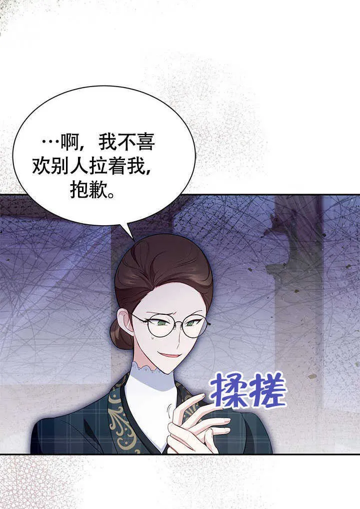 第20话 第45页