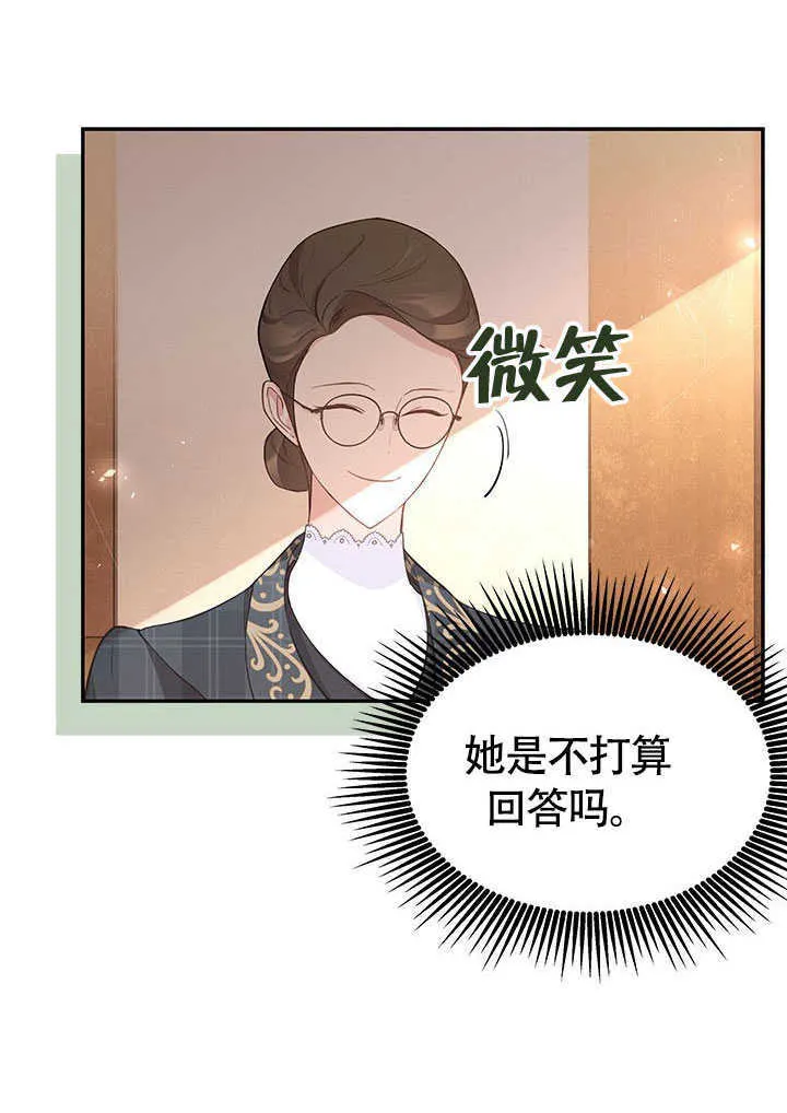 第20话 第50页