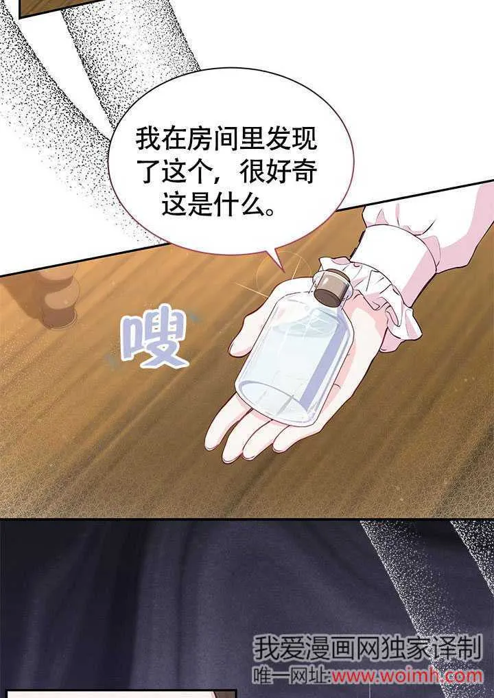 第20话 第52页