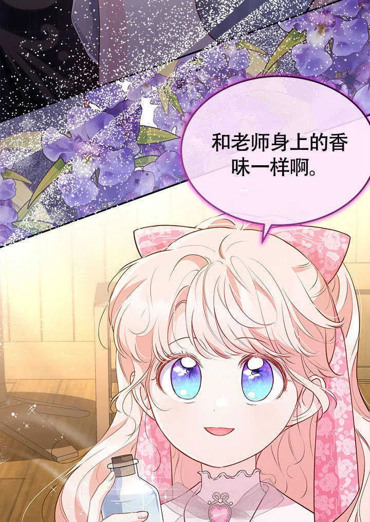 第20话 第58页