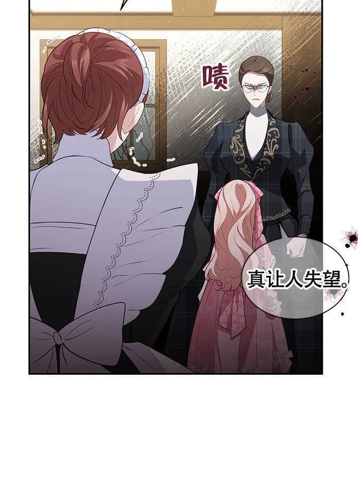 第20话 第62页