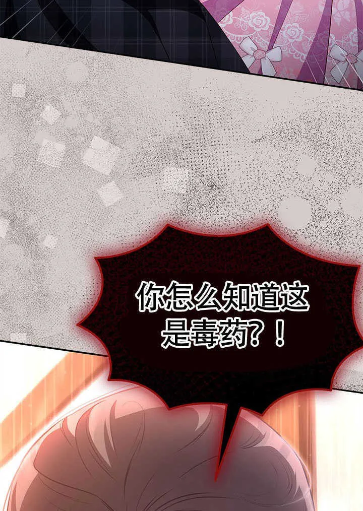 第20话 第65页