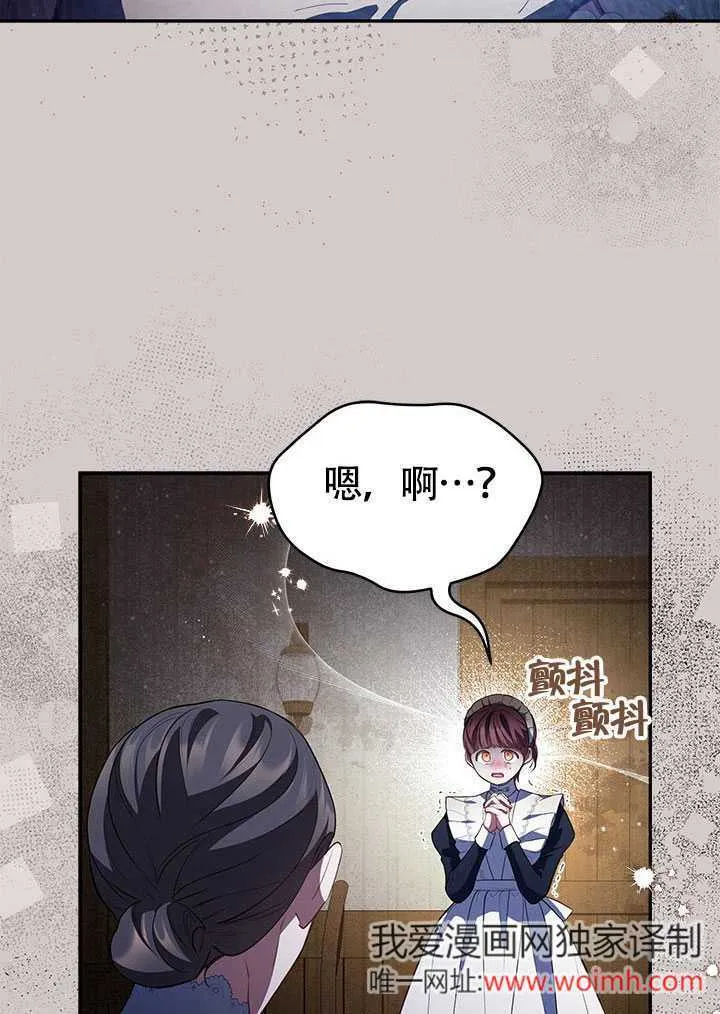 第20话 第69页