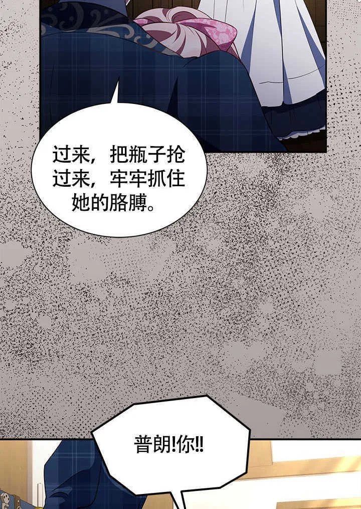 第20话 第70页