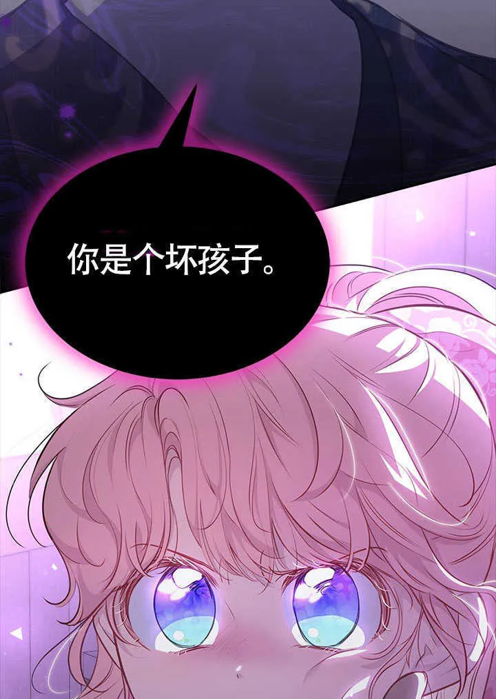 第20话 第77页