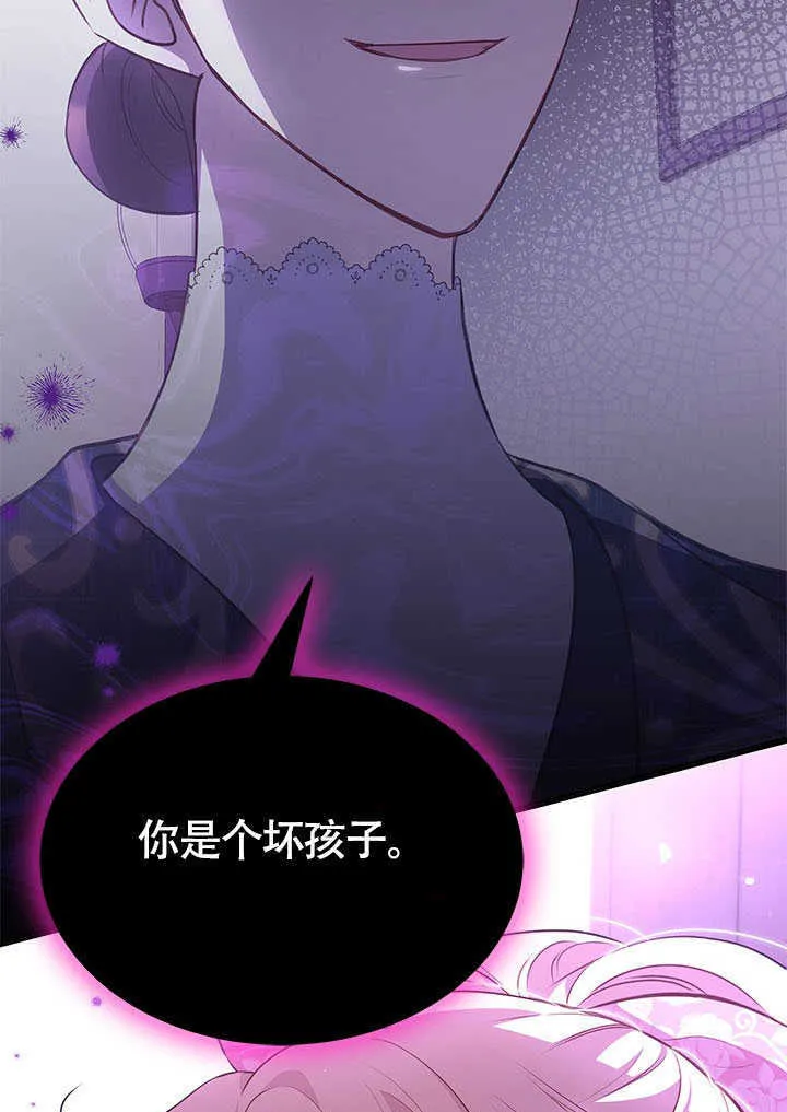 第20话 第81页