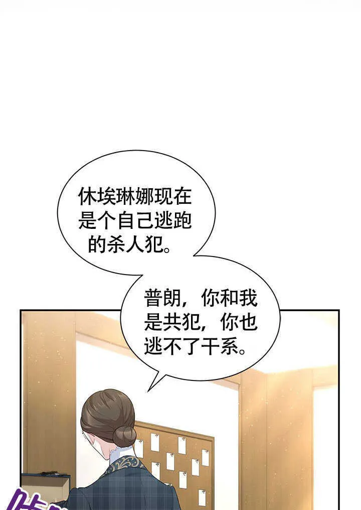 第21话 第4页
