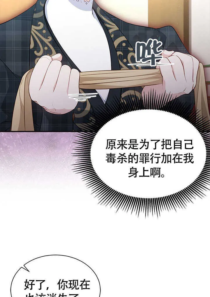 第21话 第10页