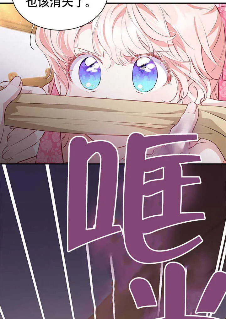 第21话 第11页