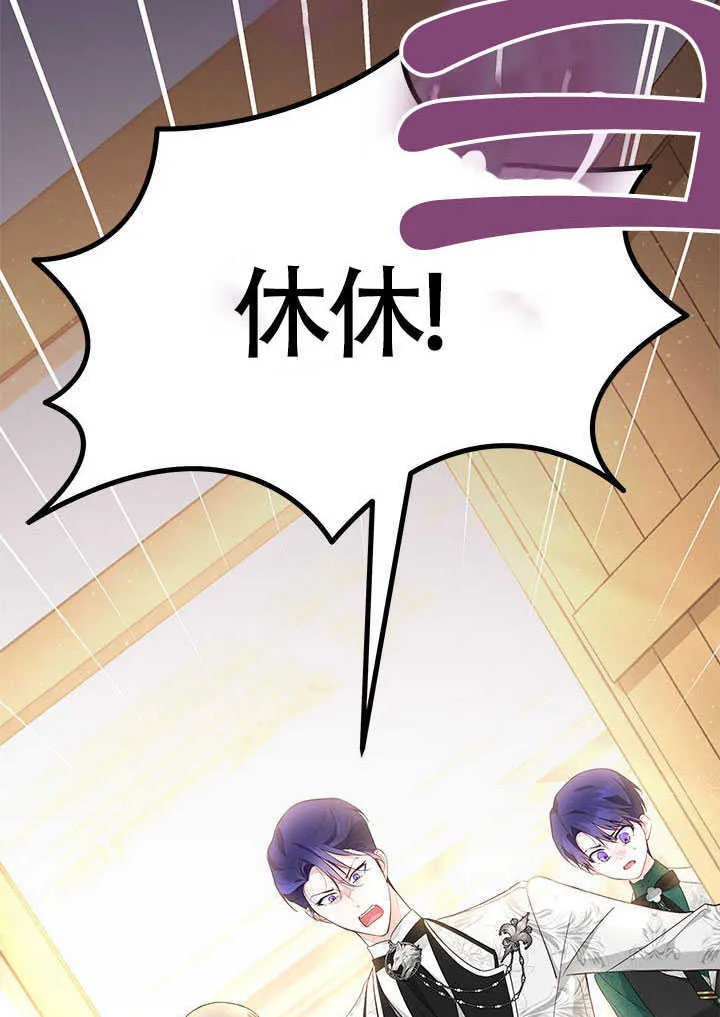 第21话 第12页