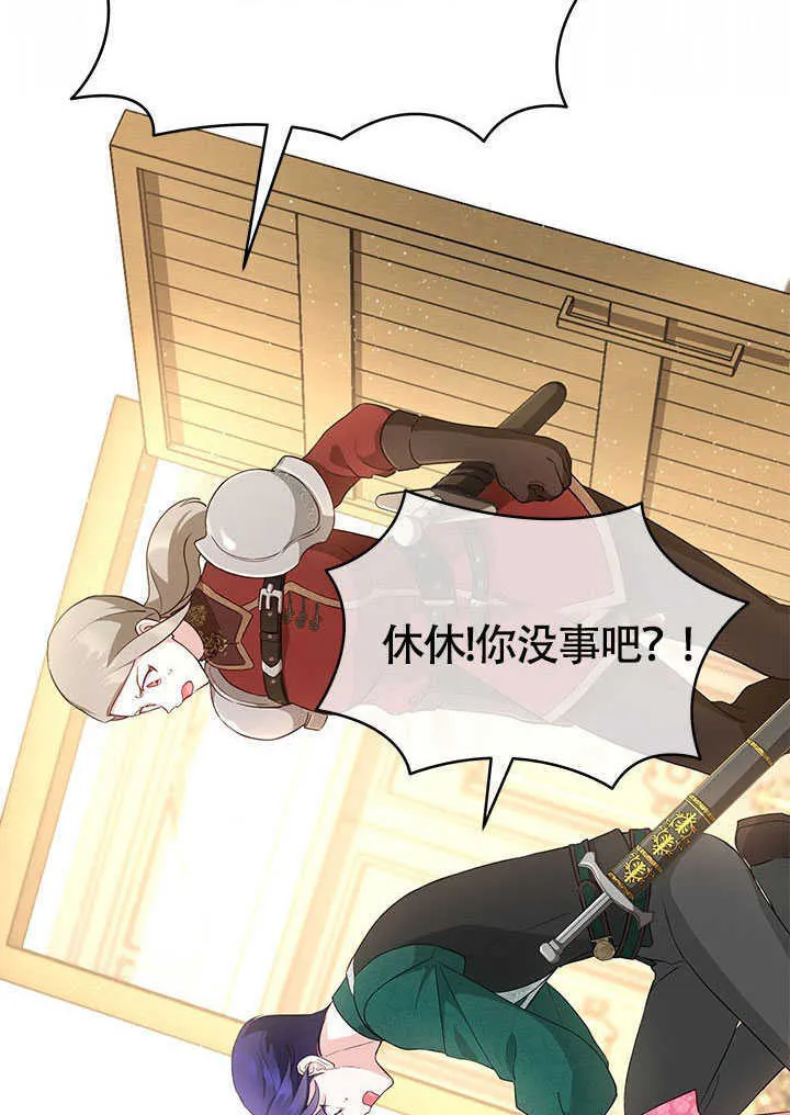 第21话 第17页
