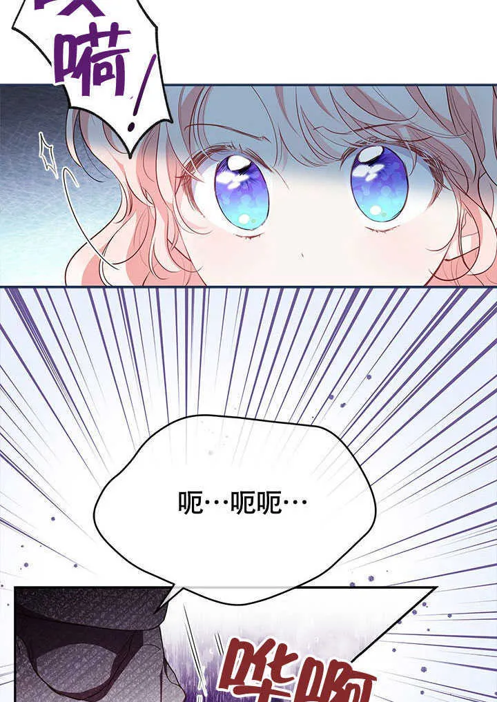 第21话 第22页