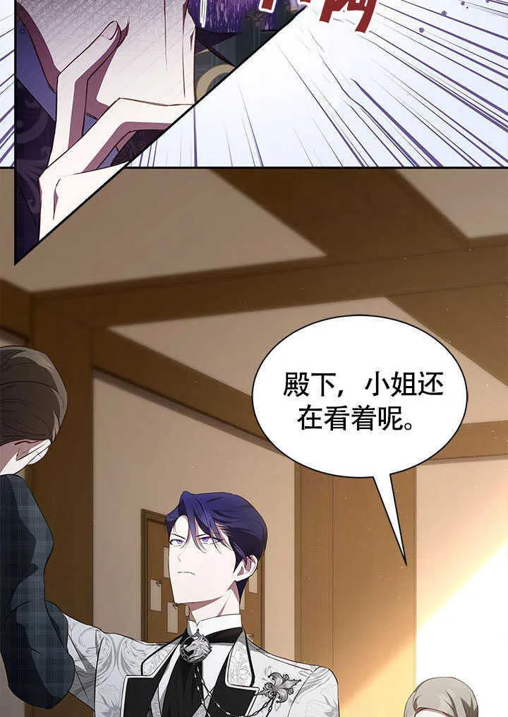 第21话 第23页